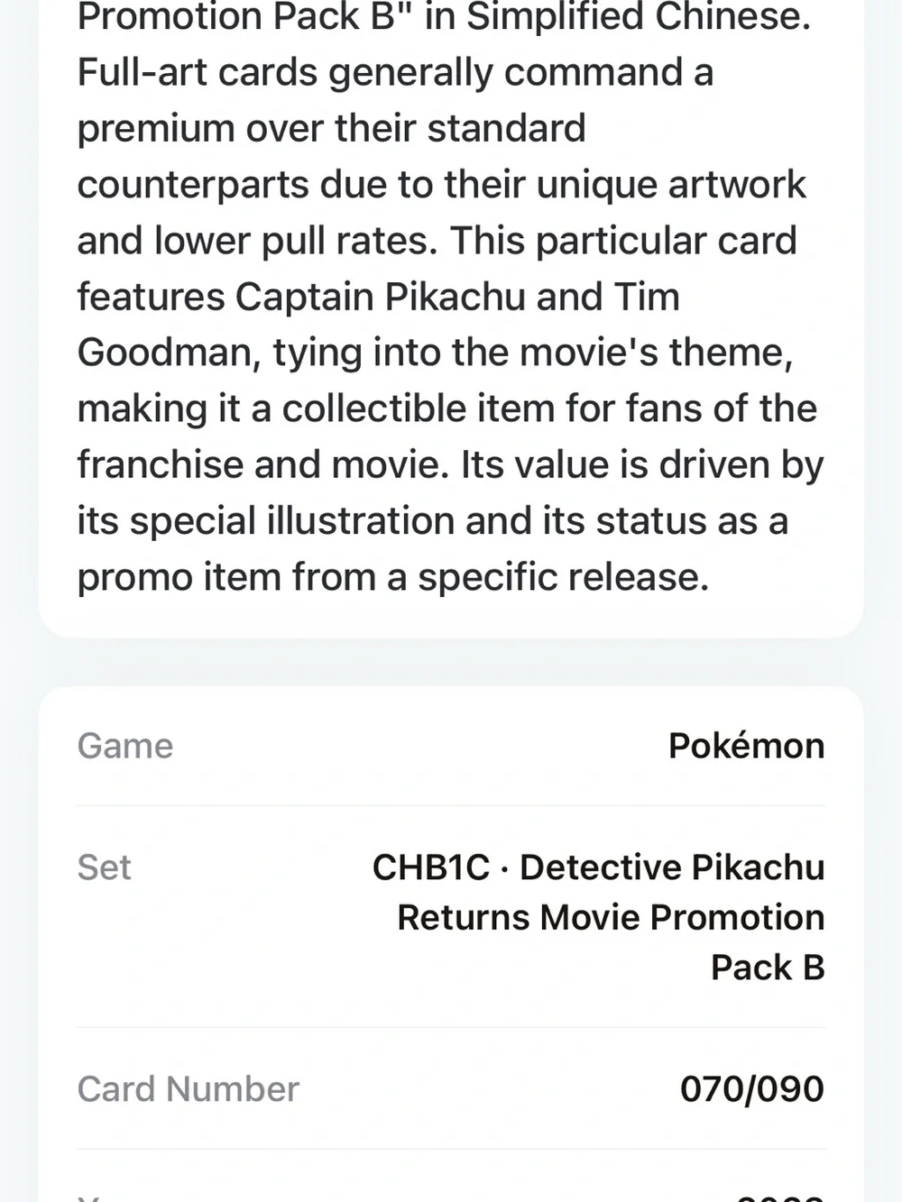 Pokemon halo Pikachu Captain Trainer Artwork Card